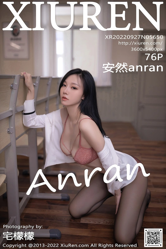 [XIUREN秀人网] 2022.09.27 NO.5650 - 安然Maleah