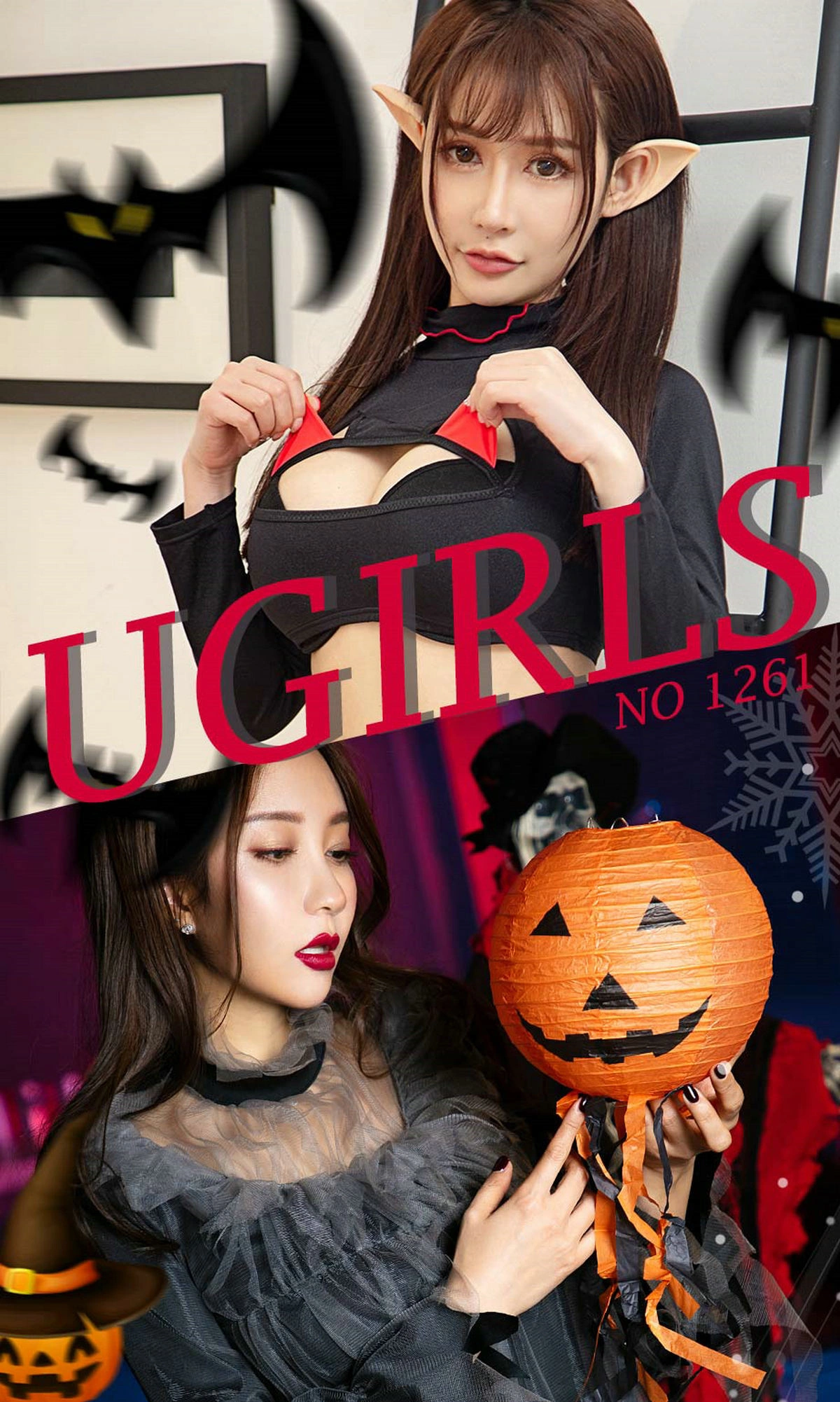 果儿Victoria - [Ugirls尤果网] 爱尤物专辑 VOL.1261 腰精胸猛 苏可可&松果儿 1