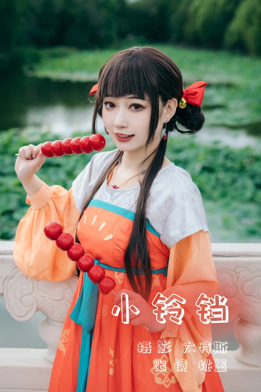 小铃铛 - 桃墨公子