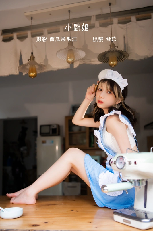 小厨娘 - 清青琴玖
