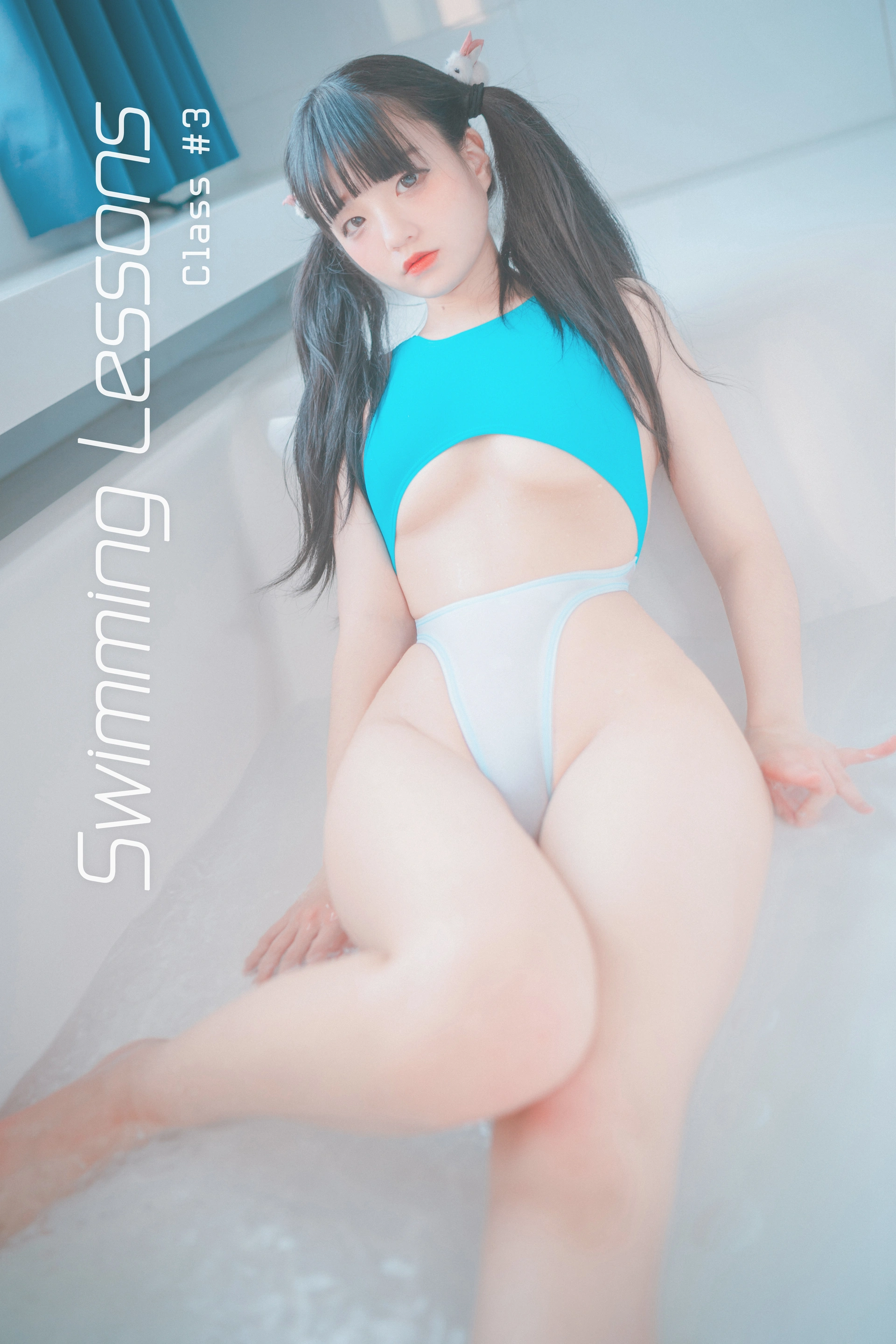 Jenny (정제니) - NO.15 [DJAWA] Swimming Lessons #3 1