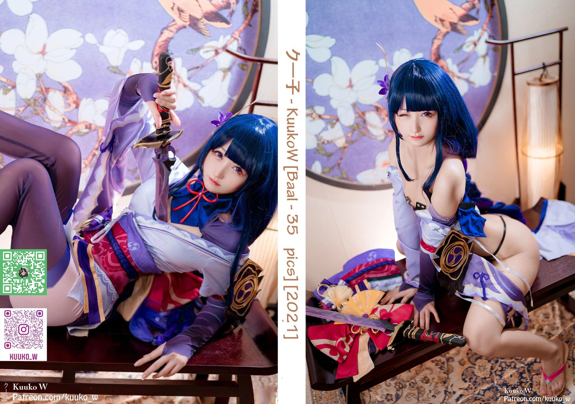 Kuuko W - NO.51 Baal 1